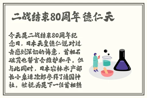做他的L模阿斯匹林